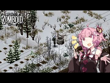 もやしの姉、新マルドローの観光へ【S3 Project Zomboid #15】