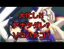 【ヒロアカUR】野良ランクマシリーズ!!大混乱!!息次ぐ暇もない!!