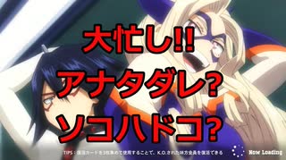 【ヒロアカUR】野良ランクマシリーズ!!大混乱!!息次ぐ暇もない!!