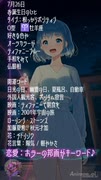 【7月26日】占術的に追い風のある時の主役！#今日の占い