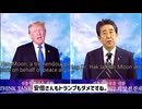 参政党アンチ「ロシアの工作がー」　真の常識人「米中韓の犬がなんか言ってる」　やはり朝鮮脳の無能工作員では逆効果であった模様
