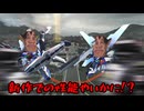 （ホモ）は出ているかmp20