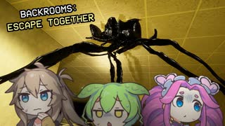 興味本位で侵入した部屋で化け物に襲われる【Backrooms: Escape Together】【バックルーム】【VOICEVOX実況】