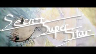 Secret Super Star / 知声