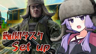 【Escape from Tarkov】わくわくShorelineさんぽ/恐怖の苦行タスクSet up「何よこの装備！ほとんど一般人じゃない！！！」【A.I.VOICE実況プレイ】