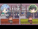 【違う冬のぼくら】話がかみ合わない友人と協力謎解きアクション part9(終)