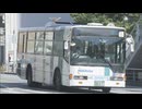 西鉄バス　北九州地区の路線バス最大50円値上げ　筑豊地区は初乗り160円→210円に　10月1日～