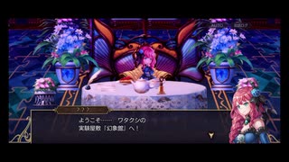 超時空猫？アナザーエデン実況part.2024