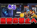 【遊戯王】 この改訂は…！ どう考えてもライゼオル実装の前触れで激変！ 『深淵に潜む者』 【ゆっくり解説】