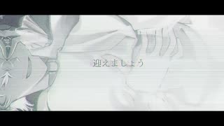 【オリジナル曲】夜の果てに溶け / 瀬戸ユトギ