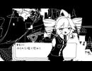 GOAT! - 黒うさぎ × Ci flower × 重音テト × 可不