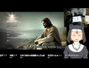シスター♂がイエス・キリストになるsteamゲーム『♰ am jesus Christ（I Am Jesus Christ 』のデモ版やったよ