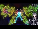 【スマブラX】ミリアルさんが亜空の使者を遊ぶようです#14