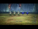 【PS5】きれいな世界でDQ3【プレイ動画】part39