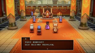 【PS5】きれいな世界でDQ3【プレイ動画】part40