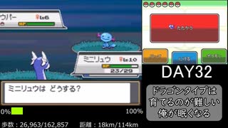 歩けば次の街へ行けるポケモンHGSS part3