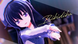 【MMD艦これ】ビビデバ / Bibidiba【暁】
