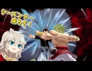 つむぎちゃんのごぼぶれ動画　KOMUGI シーズン９がくるぞ【ドラゴンボールザブレイカーズ】