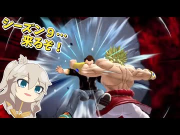 つむぎちゃんのごぼぶれ動画　KOMUGI シーズン９がくるぞ【ドラゴンボールザブレイカーズ】