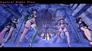 【東方MMD】　シニカルナイトプラン　　おりん・おくう・あや・はたて