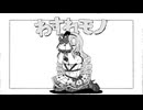 【手描き】お嬢様でわ.す.れ.モ.ノ【にじさんじ】