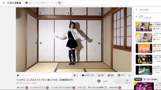 グレンかかく「ぜんかNGだらけじゃん！ぜんかの事を好きって言ってる人いるの！？俺は好きだよ♡」