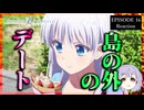 Summer Pockets 16 リアクション Episode 16 Reaction｜アニメ同時視聴