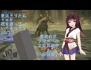 【ELDEN RING NIGHTREIGN】東北きりたん＋αが夜を渡っていくそうですpart３常夜の王フルゴール２日目途中＋3日目【VOICEROID実況/エルデンリング ナイトレイン】