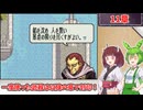 【縛りプレイ】一度使った武器は以降の章で封印される『聖魔の光石』11章【きりたん＆ずんだもん実況】