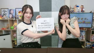 黒木ほの香のSecret Show Room【ゲスト：結名美月】（第121回）