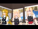 復活‼ 魔理沙’Sだぜ‼　第39話