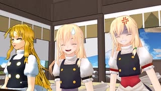 復活‼ 魔理沙’Sだぜ‼　第39話