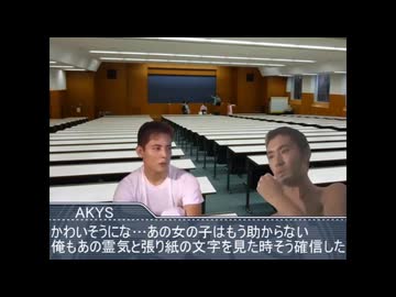 【ホラー淫夢】不気味な張り紙とKMR