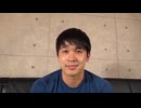 インタビュー翔平(淫夢)