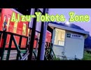 Aizu-Yokota Zone【只見線 会津横田駅】