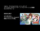 『アイドルマスター』がアイマスシリーズであることを利用して私を騙してきた話（SideMの話する）