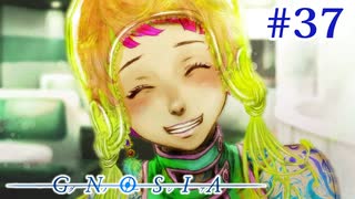 【グノーシア】嫌いじゃないし、好きでもないよ【#37】