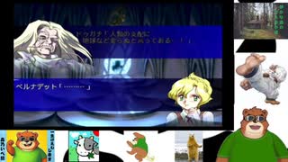 第１４回　【ついに舞台はPS2へ！】第２次スパロボ大戦αをプレイ！【なにかが揺れまくるらしい！】