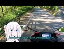 平野台　筑後川源流の碑【cbr400R】（オリキャラボイロ）