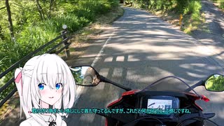 平野台　筑後川源流の碑【cbr400R】（オリキャラボイロ）
