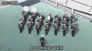 2025年7月24日門別競馬 陸上自衛隊第7音楽隊による演奏「国民の象徴」