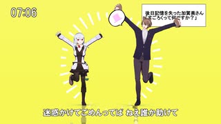 【にじさんじMMD】テトリス【SMC組】