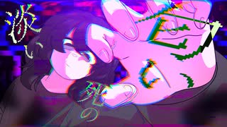 幽霊離脱 / 植田モアイ feat.初音ミク