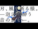 【FE人力】終焉逃避行【スタルーク】
