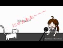 【カーチャンが猫と歌ってみた？】BAD OMENS『Never Know』