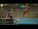 【ロマサガ2R】コレガワカラナイ－最終皇帝一人旅－【縛りプレイ】04～防具探しの旅～