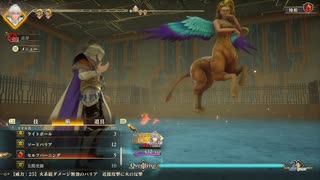 【ロマサガ2R】コレガワカラナイ－最終皇帝一人旅－【縛りプレイ】04～防具探しの旅～