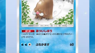 【ポケポケ】無料でゲットしたディアルガパックを引く！【ポケモンカードポケット】