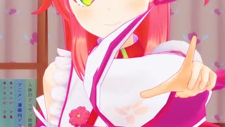 さくらみこ「INTERNET YAMERO」#shorts 【MMD】【ホロライブ】‪       @SakuraMiko