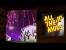 ゆかきりのマインクラフト#14【All the Mods 10】